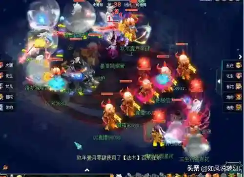 梦幻西游2020阵容搭配(梦幻西游最强伙伴阵容)插图7