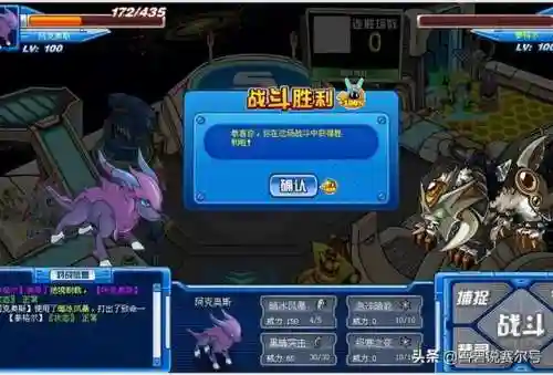 赛尔号斯普林特在哪(赛尔号如何开启斯普林特挑战)插图5