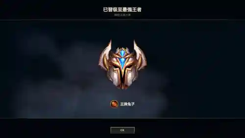 云顶之弈怎么玩攻略(云顶之弈流程顺序)插图18