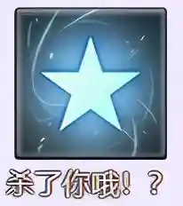 幻想公主阵容搭配推荐(异次元公主最强阵容)插图37