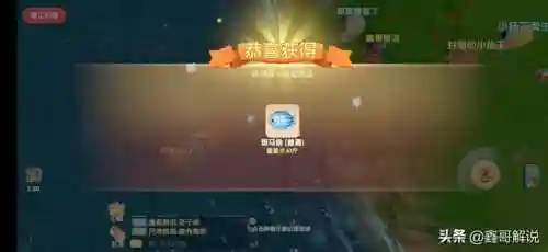 摩尔庄园阳光酥油肉松怎么解锁(摩尔庄园苹果鸡在哪养)插图29