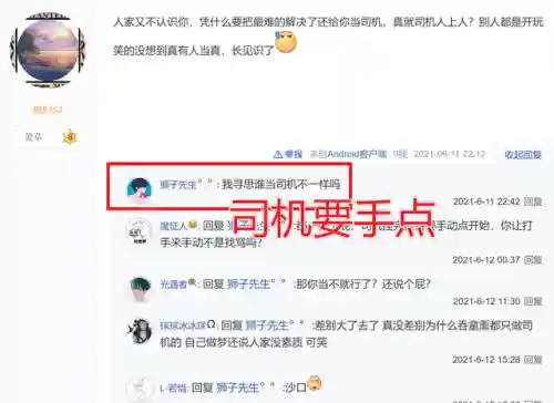 悲鸣童熏阵容搭配(大蛇悲鸣最简单阵容)插图3