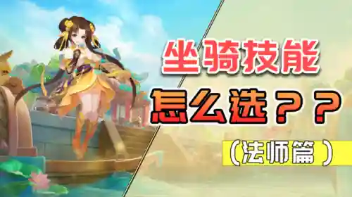 魔王组装阵容搭配图表(魔种阵容怎么搭配)