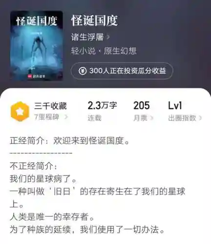 天帝最新搭配阵容图片(大皇帝阵容搭配)插图4