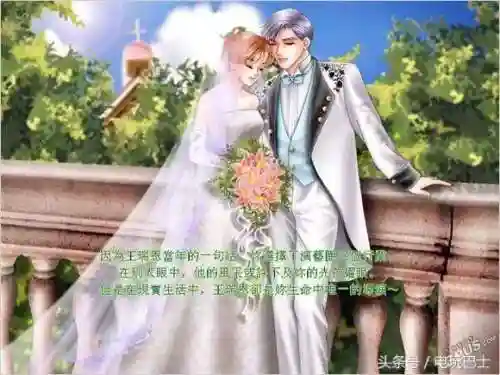明星志愿3甜蜜乐章攻略(明星志愿3最强阵容)插图12