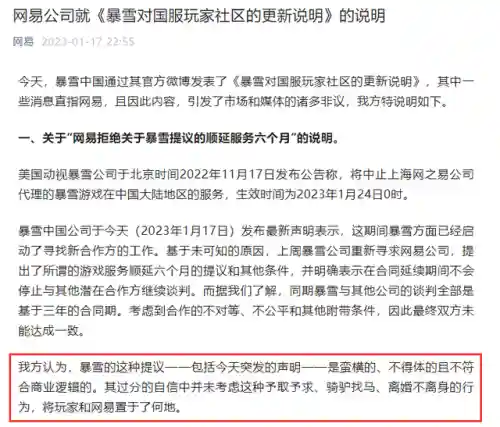 星际争霸2离线版(星际争霸2国服停服后进入离线模式的方法)插图1