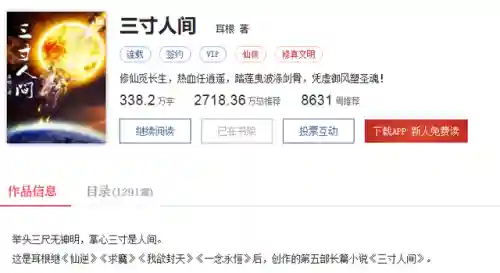三国之我能复制武力值(三国之超级武力系统最新章节)插图3