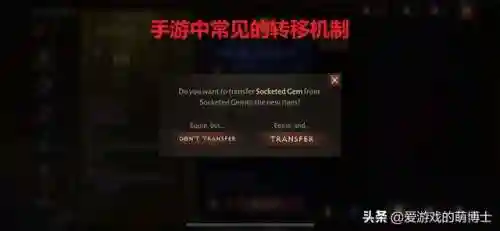 暗黑不朽新手入门必看(暗黑不朽最耐玩的职业)插图2