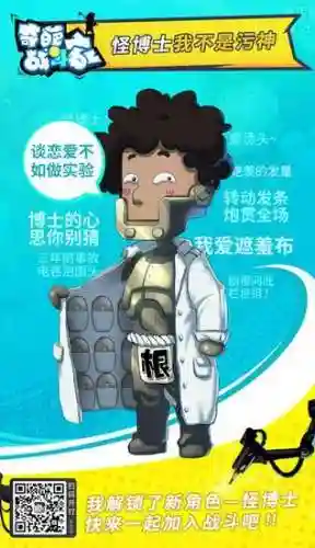 企鹅冰枪阵容搭配(雪天队阵容推荐)插图3