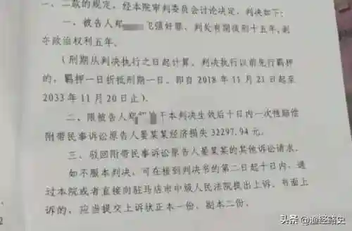 恶魔的牢笼(恶魔的囚宠免费看)插图7