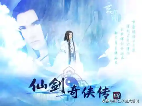 玄霄和重楼对话(云天河是玄霄的儿子吗)插图1