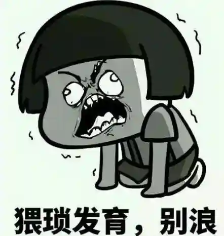 人鬼蛇神阵容搭配最新(平民真蛇阵容)插图6