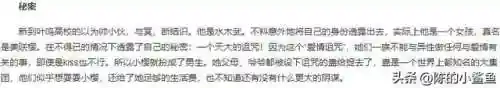 暗黑女王本传攻略(暗黑界颜值天花板)插图2