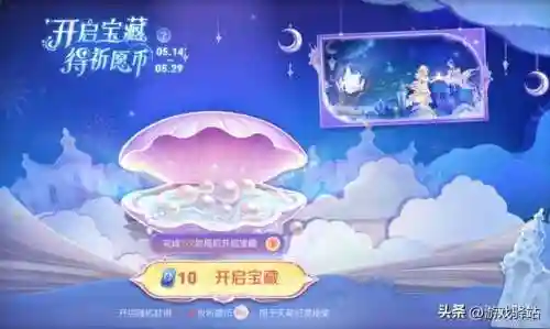 王者宝藏搭配阵容推荐最新(王者荣耀阵容搭配大全)插图3