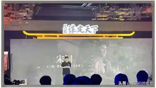4399原来有个三国游戏(以前的一款三国网页游戏)插图15
