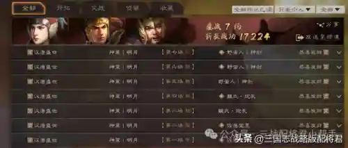 职业比赛周瑜搭配什么阵容(周瑜五套t0阵容推荐)插图8