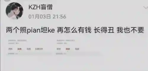 国服第一盲僧(国服第一瞎子是谁)插图6