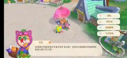 摩尔庄园手游银矿石怎么获得(摩尔庄园银矿石不够去哪里)插图27