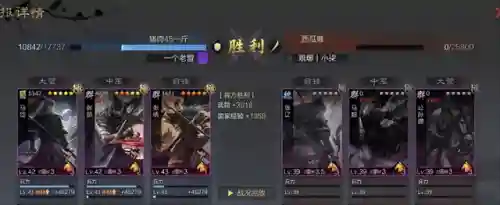 张郃组合阵容搭配最新(三战张角最强阵容)插图4