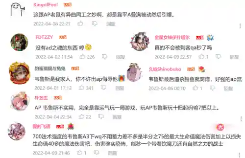 中单韦鲁斯天赋出装(一q千血韦鲁斯出装)插图5
