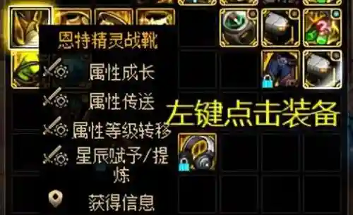 dnf黑钻售货机如何自动按(dnf黑钻硬币批量使用)插图5 dnf黑钻售货机如何自动按(dnf黑钻硬币批量使用)插图5