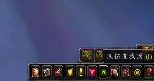 魔兽世界评级战场怎么进(魔兽世界pvp荣誉等级)插图1 魔兽世界评级战场怎么进(魔兽世界pvp荣誉等级)插图1