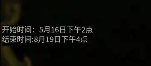 炉石传说更新内容(酒馆战棋最新更新公告)插图5
