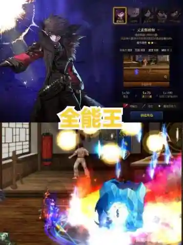 dnf男气功师怎么样(DNF男气功什么流派好)插图4