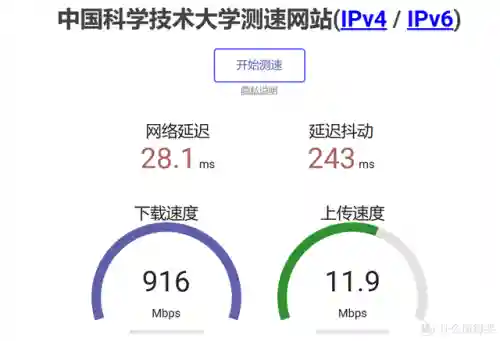 中国电信网络测速(speedtest测网速)插图6