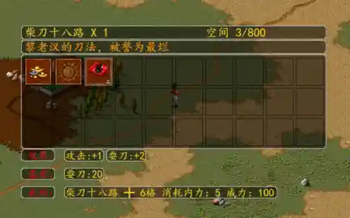 星际争霸108单机版(星际三国单机下载安装)插图8