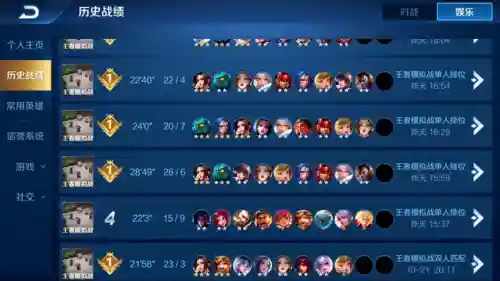 王者吃鸡阵容搭配(和平精英最强阵容)插图1