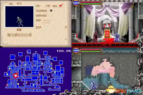 恶魔城晓月圆舞曲全魂(晓月圆舞曲快速拿光剑)插图2