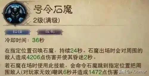 暗黑不朽哪个职业好玩(暗黑不朽刷图最强的职业)插图5