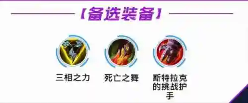 英雄联盟劫教学(英雄联盟劫怎么玩连招)插图6