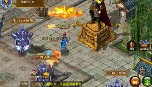 龙城秘境传奇手游(龙城秘境最新版本下载)插图1