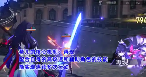 希儿阵容灵活搭配(苍之女武神阵容搭配图)插图1