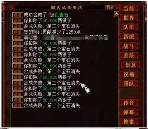 鬼族灵宝搭配阵容最新(打御灵最快的阵容)插图5 鬼族灵宝搭配阵容最新(打御灵最快的阵容)插图5