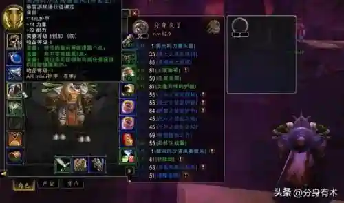 地狱火城墙任务(魔兽世界摧毁城墙任务流程)插图1