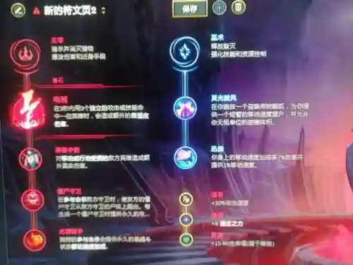 安妮符文怎么配(安琪拉的铭文应该怎么配)