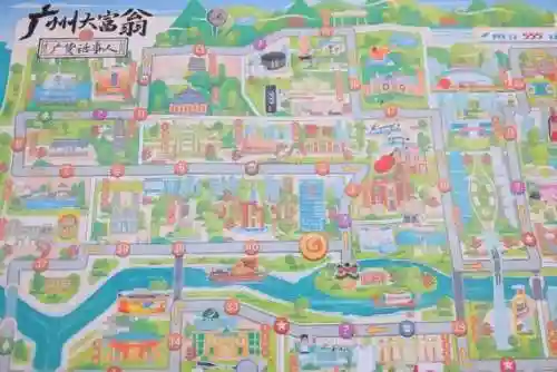 大富翁哪个版本最好玩(大富翁推荐买哪个)插图2