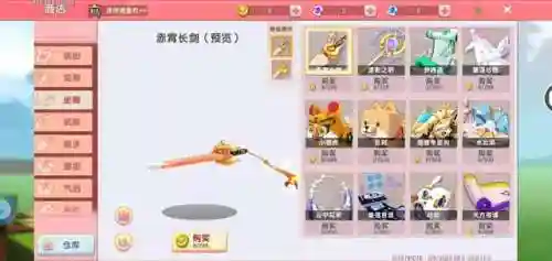 迷你世界最新升级版(mini世界最新版本2023亮点)插图5