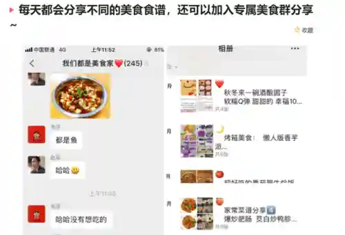 菜谱家常菜100道炒菜(饭店小炒500款菜谱)插图15