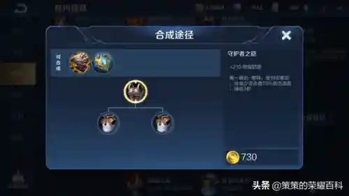 王者荣耀马超教学(王者荣耀马超的技能及连招技巧)插图67