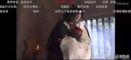 木婉清中了阴阳和合散(阴阳和合散现在叫什么药)插图3