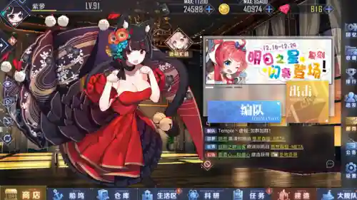 策略手游排行榜2021前十名(召唤类手游排行榜)插图7