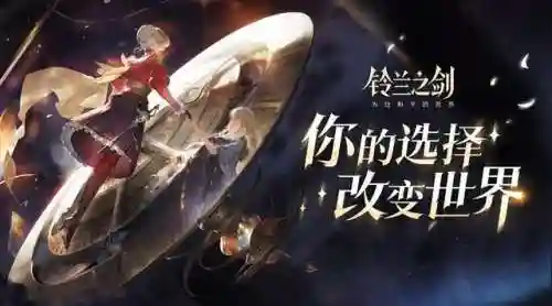 铃兰搭配什么阵容最强(铃兰喜欢什么土壤)