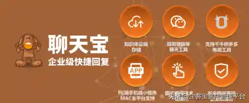 聊天回复神器(万能回复神器app)插图6