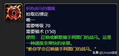 祖阿曼战熊怎么刷(祖阿曼战熊箱子在哪)插图8