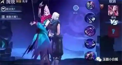 玉面妖姬阵容搭配图(妖姬ol2最强阵容)插图4