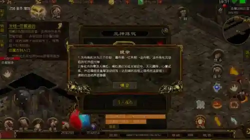 传奇世界怀旧服(传奇1.76怀旧手机版官网)插图2
